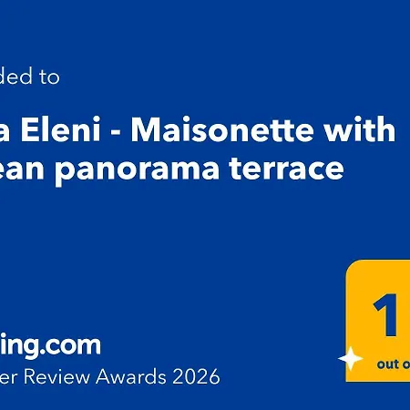 Eleni - Maisonette With Ocean Panorama Terrace Вилла Аликанас